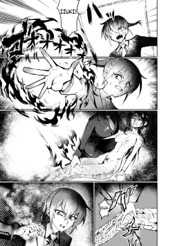 Page 6 of Lamia-ka Shita kara Ecchi suru Kai