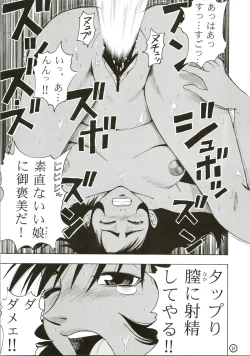 Page 39 of GIRL POWER Vol.2