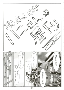 Page 53 of GIRL POWER Vol.2