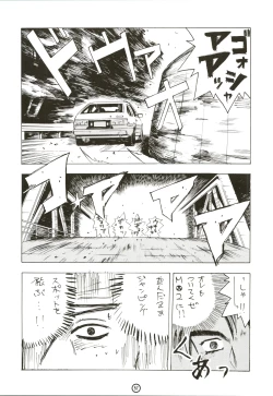 Page 59 of GIRL POWER Vol.2