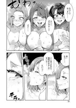 Page 28 of COMIC HOTMILK 2025-04