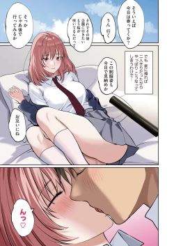 Page 5 of COMIC HOTMILK 2025-04