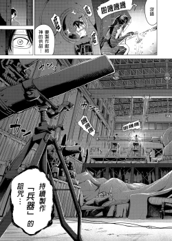 Page 296 of _七夏の楽園_総集編+5678__2