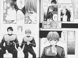 Page 29 of Ouji-sama no Kiss