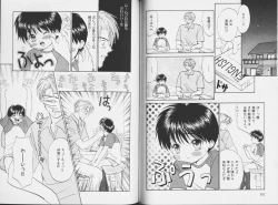 Page 53 of Ouji-sama no Kiss