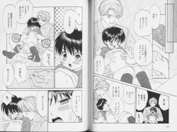 Page 57 of Ouji-sama no Kiss