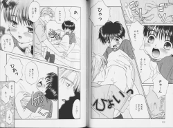 Page 58 of Ouji-sama no Kiss