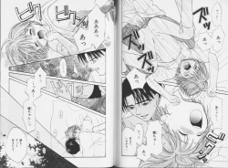 Page 78 of Ouji-sama no Kiss