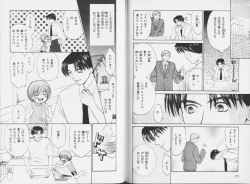 Page 88 of Ouji-sama no Kiss