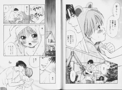 Page 93 of Ouji-sama no Kiss