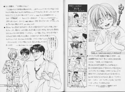 Page 97 of Ouji-sama no Kiss