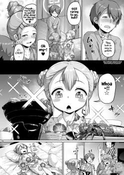 Page 16 of Kyonyuu no Oyako ni Osewa ni Nattemasu.| Cared For By A Busty Mother & Daughter