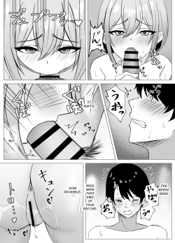 Page 26 of Saikai shita Osananajimi to Issen o Koecchau Hanashi | I Reunited With My Longtime Friend and Crossed the Line