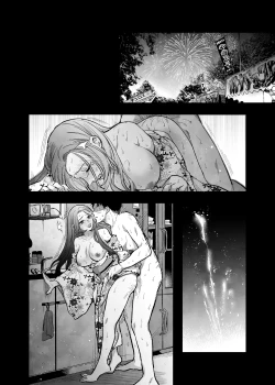 Page 21 of 花火もフィナーレだというのに俺は団地で人妻を抱く