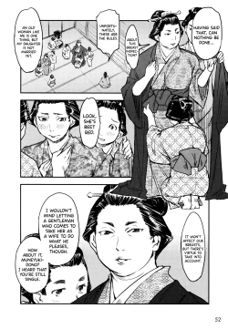 Page 53 of Manyuu Hikenchou Ch.13-18