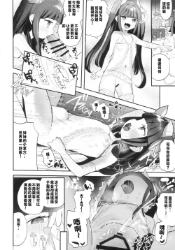 Page 7 of Request Manga Matome vol.1