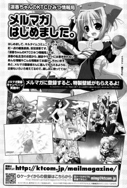 Page 178 of Sacred Feather