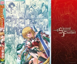 Page 2 of Sacred Feather