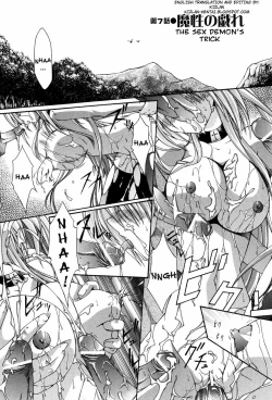 Page 93 of Sacred Feather