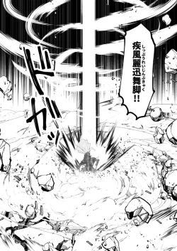 Page 103 of Yuusha-sama wa Houshuu ni Hitozuma o Gokibou desu 5