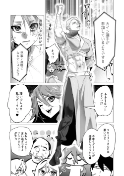 Page 50 of Yuusha-sama wa Houshuu ni Hitozuma o Gokibou desu 5