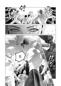 Page 61 of Yuusha-sama wa Houshuu ni Hitozuma o Gokibou desu 5