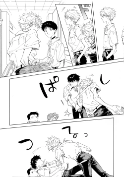 Page 7 of Ima kara Gochisō.