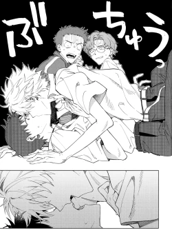 Page 8 of Ima kara Gochisō.