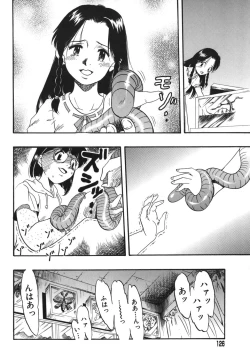 Page 126 of Zoophila Syndrome