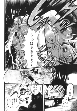 Page 178 of Zoophila Syndrome