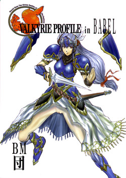 Download VALKYRIE PROFILE in BABEL