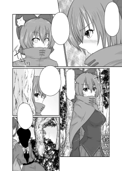 Page 7 of Futanari Pandemic