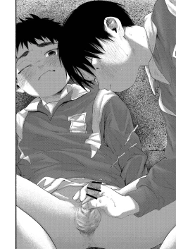 Page 42 of 【オソウザイヤ（osouzaiya）】ぜんぶ青のせい