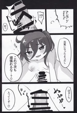 Page 13 of Kaerazu no Yakata to 3nin no Musume