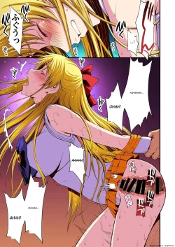 Page 100 of Ninshin shi chatta… dare ka「tasukete」. |  I'm pregnant... someone "help" me.