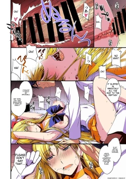 Page 73 of Ninshin shi chatta… dare ka「tasukete」. |  I'm pregnant... someone "help" me.