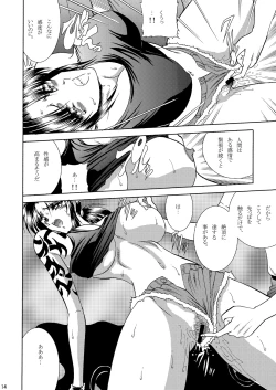 Page 13 of ZONE 51 Dead Man's Folly