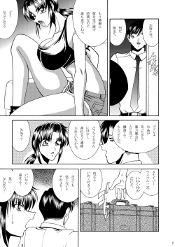 Page 6 of ZONE 51 Dead Man's Folly