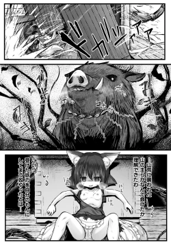 Page 64 of Kukkoro Heroines Vol. 44