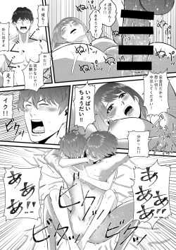 Page 35 of Otonari no Kyonyuu no Ko de Ore no Sourou ga Naotta!!