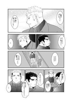 Page 38 of 俺が女になるなんて。2