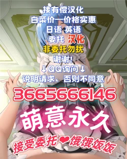 Page 30 of Jonokuchi Replay