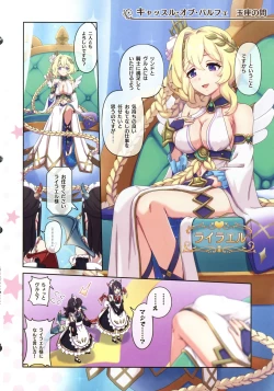 Page 4 of Colorful Connect 11th:Dive