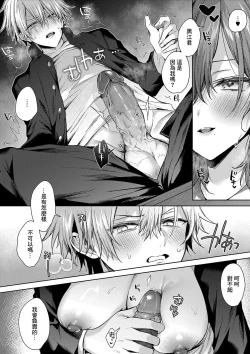 Page 14 of only loves you doll