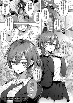 Page 1 of only loves you doll