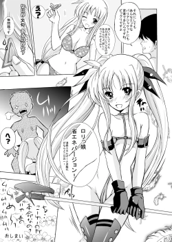 Page 19 of Niiduma Fate