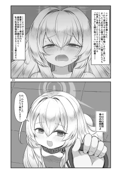 Page 2 of Chikubi Aibu Dorei Peropero Kyouju