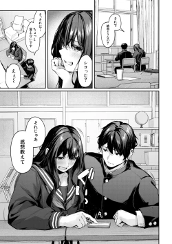 Page 11 of COMIC Mugen Tensei 2025-03