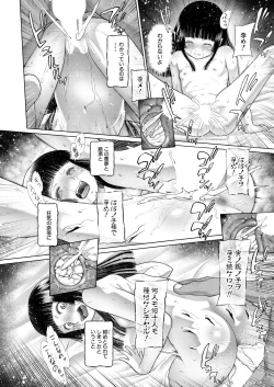 Page 170 of COMIC Mugen Tensei 2025-03