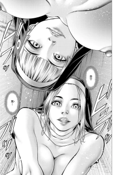 Page 193 of COMIC Mugen Tensei 2025-03